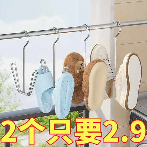 不锈钢防风挂晾鞋神器