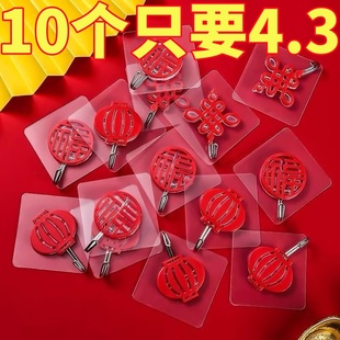 福字挂钩喜庆粘钩免打孔红色无痕挂灯笼专用钩子强力粘胶承重贴钩