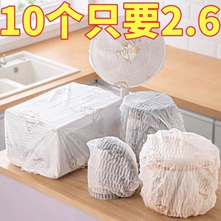 印花无纺布防尘罩多功能家具电器防尘套加厚电风扇套防积灰收纳套