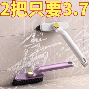 多功能旋转浴室缝隙刷卫生间死角硬毛刷地板刷地缝刷洗手台清洁刷
