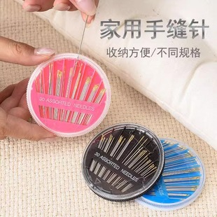绣花针缝衣针盒各型号钢针套装 圆盘针线盒家用手工布艺针盒套装