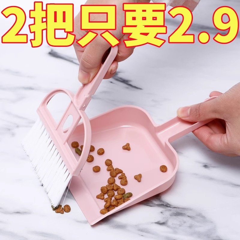 桌面套装扫把儿童扫簸箕办公室灰尘卧室铲家用桌子迷你小清洁垃圾