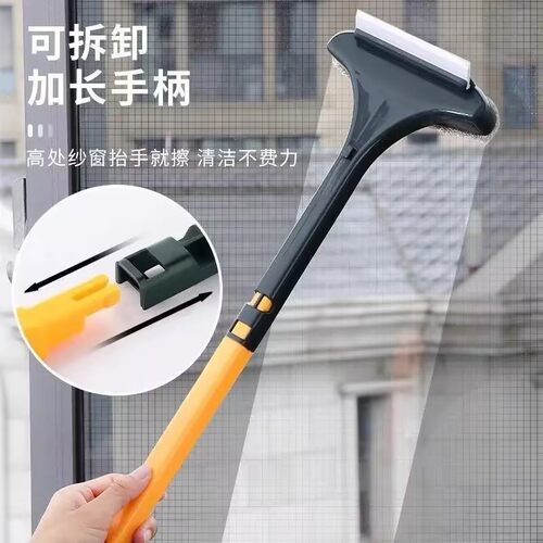 二合一纱窗刷双面清洁免拆洗