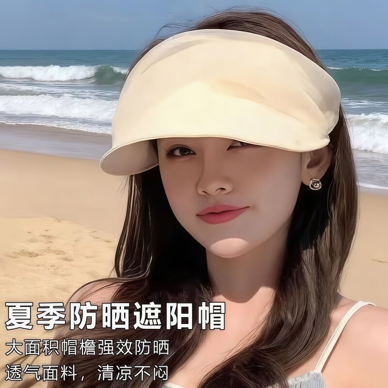发箍防晒帽女夏季防紫外线空顶帽