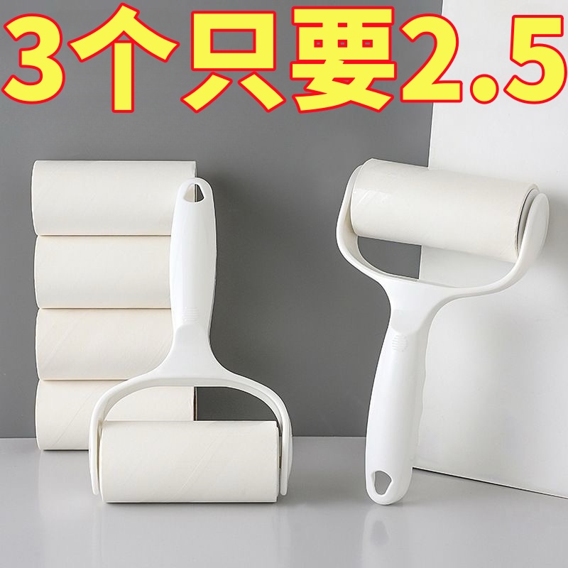 滚筒粘毛器可撕式衣物粘尘