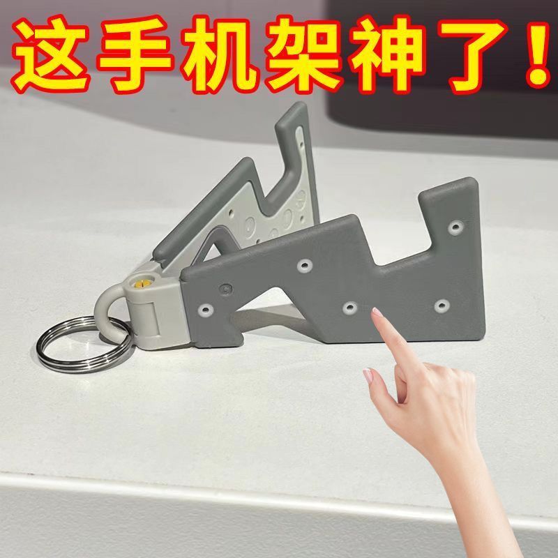 桌面折叠小巧手机支架实用便携式