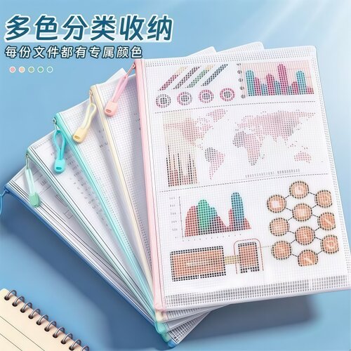 加厚拉链文件袋学生试卷收纳袋