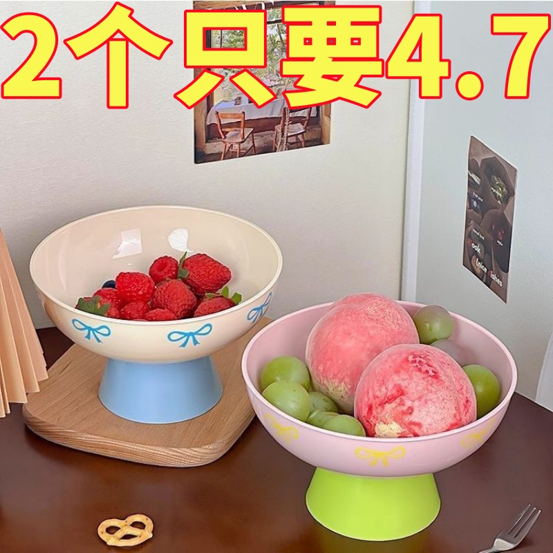 2025网红新款高颜值轻奢水果盘