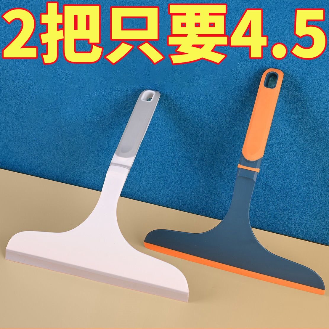 擦玻璃神器家用窗户开荒保洁