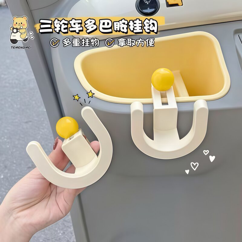 电动三轮车车内多功能承重挂钩
