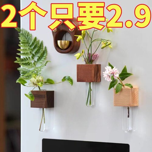 实木插花器创意冰箱贴