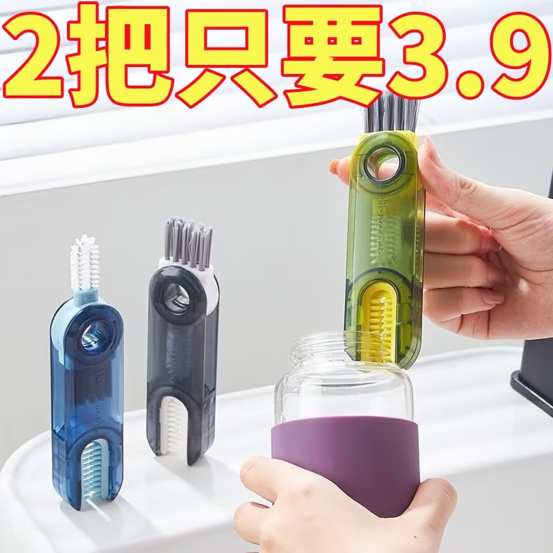 三合一杯盖刷便携式奶瓶刷清洁刷套装杯口刷保温杯刷水杯清洗神器,家庭/个人清洁工具,杯刷/瓶刷,淘宝优惠券,粉丝福利购,淘宝优惠卷