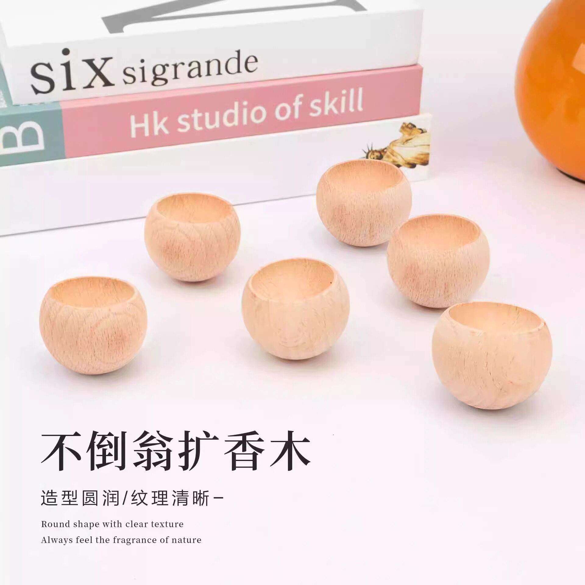 不倒翁扩香木车载香薰扩香器精油花露水风油精室内驱蚊无火挥发木