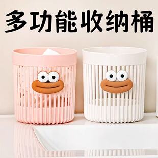 桌面收纳盒高颜值办公室笔筒简约家用化妆品刷子梳妆台置物收纳桶
