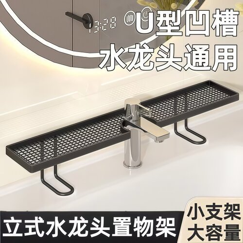 卫生间镜前架壁挂免打孔收纳