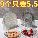 轻奢简约冰川纹家用吐骨碟餐桌垃圾盘网红透明桌面吐骨碟小盘子套