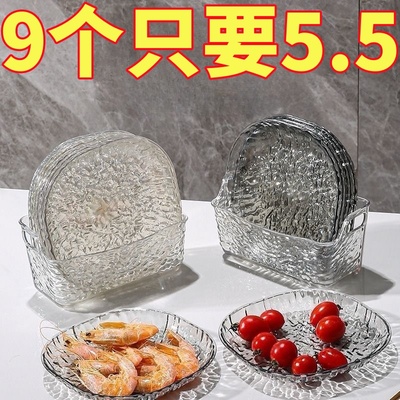 轻奢简约冰川纹家用吐骨碟