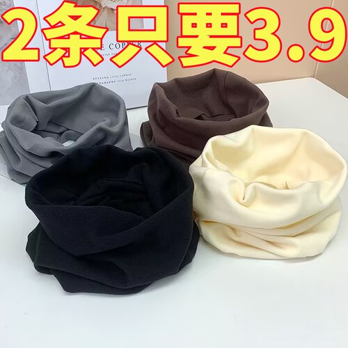 秋冬德绒围脖防风护颈超舒适