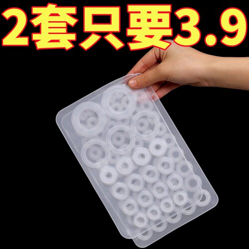 原装硅胶维修包厨房水龙头O型密封圈龙头旋转环保维修配件硅胶垫
