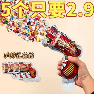 宝宝生日礼花枪充气小礼炮喷彩带手持节日庆祝道具儿童烟花筒结婚