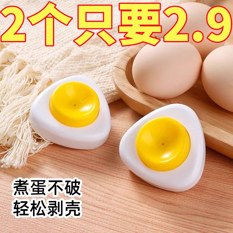 鸡蛋打孔器钻孔器扎孔针煮蛋扎洞打孔蒸蛋戳孔鸭蛋爆裂钻孔扎蛋针