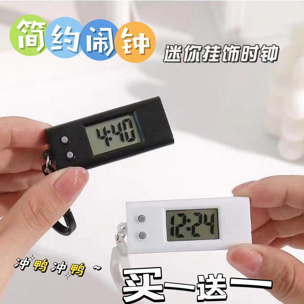 考试专用电子表学生迷你随身钥匙扣小挂表数字显示只看时间手表女