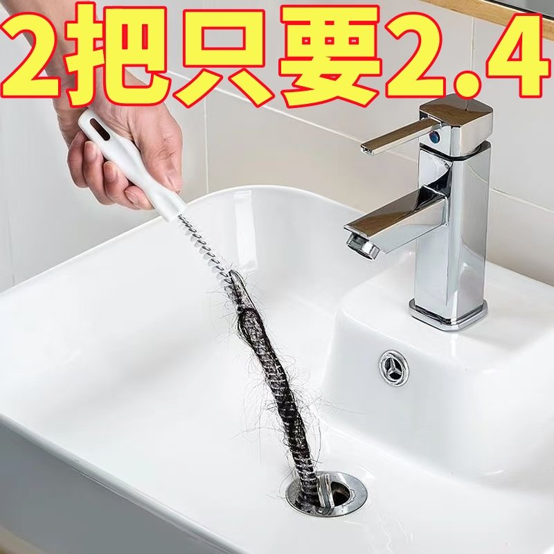 家用下水道疏通器卫生间水池毛发头发疏通刷厨房水槽管道清洁刷