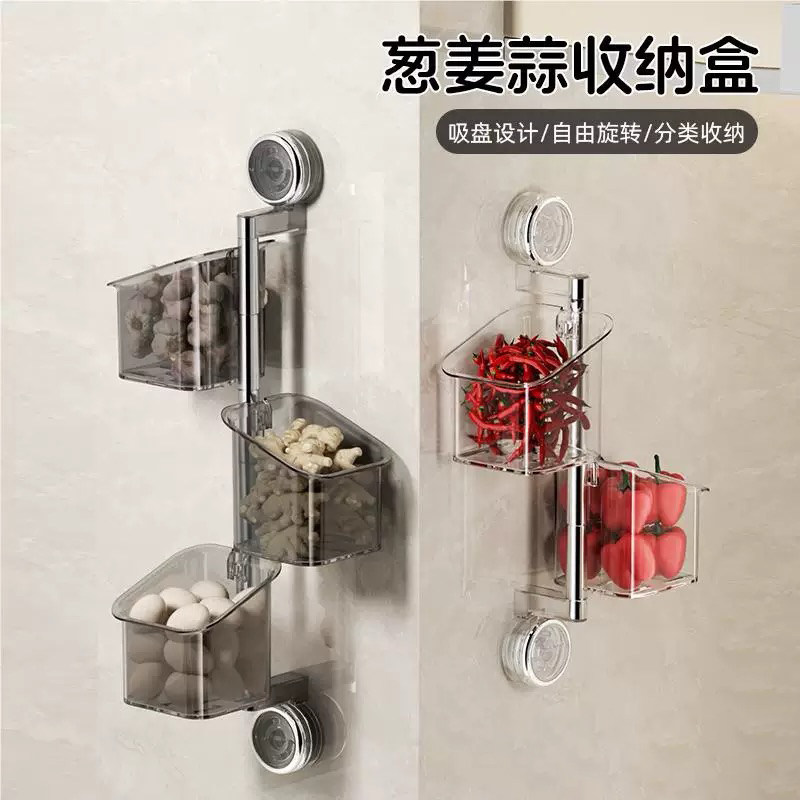 厨房葱姜蒜壁挂收纳盒