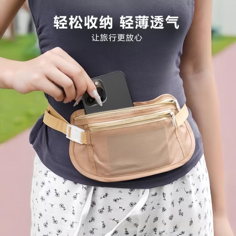 防盗包贴身腰包出国旅游运动跑步男女隐形薄款护照包防偷钱包男女