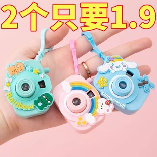 卡通发光仿真玩具迷你投影照相机钥匙扣女背包挂件创意允吸小相机