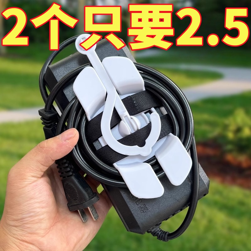 电动车充电器挂钩防掉防滑收纳架充电器固定器粘钩防滑排插固定器