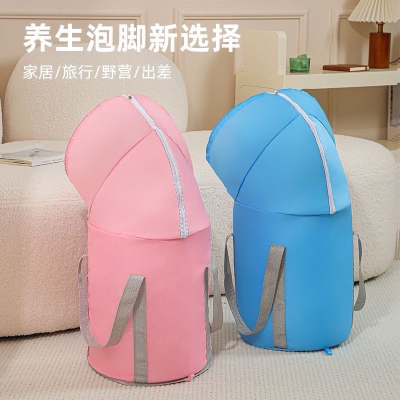新款过膝加厚熏蒸泡脚桶便携式旅行家用水桶保温可折叠收纳足浴桶