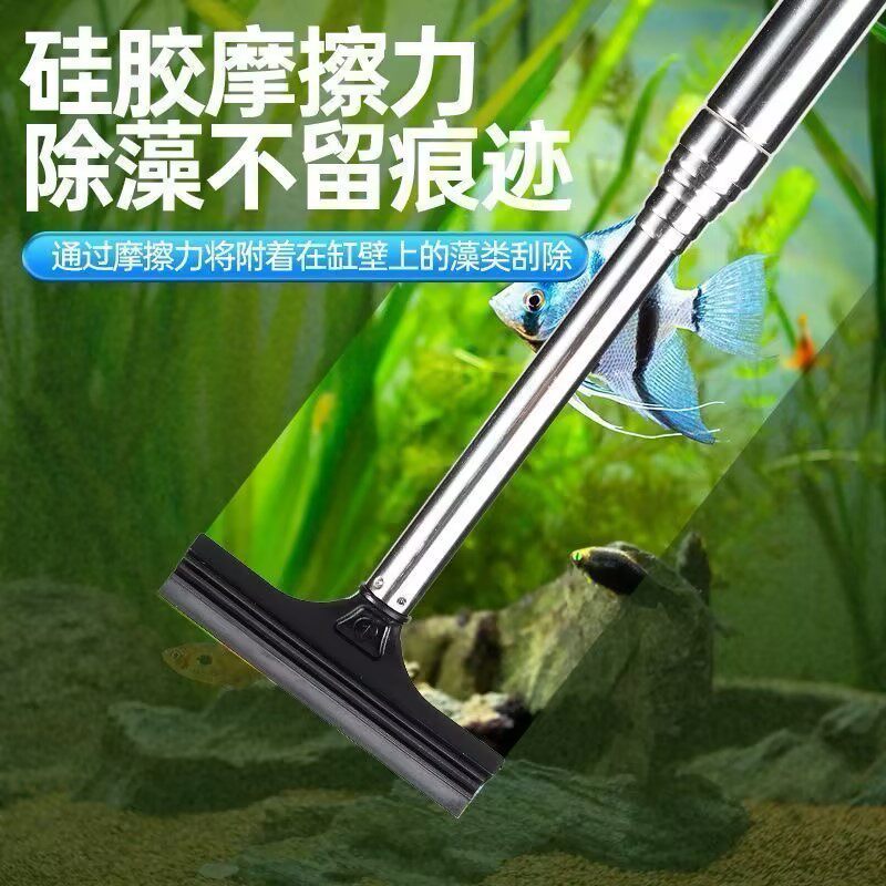 长柄鱼缸清洁刷无死角除藻神器