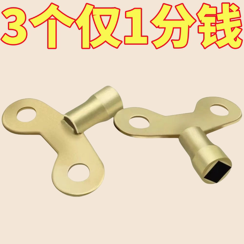 水龙头钥匙4分6分户外防盗
