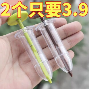 新款针筒式播种器神器播种器育苗手动点播器穴盘菜籽蔬菜园艺工具