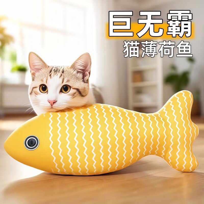 猫薄荷麻布鱼猫咪自嗨解闷神器