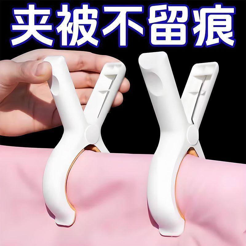 无痕夹子晾衣夹晒被子大夹子夹袜子大号防风晾衣服床单被夹塑料夹