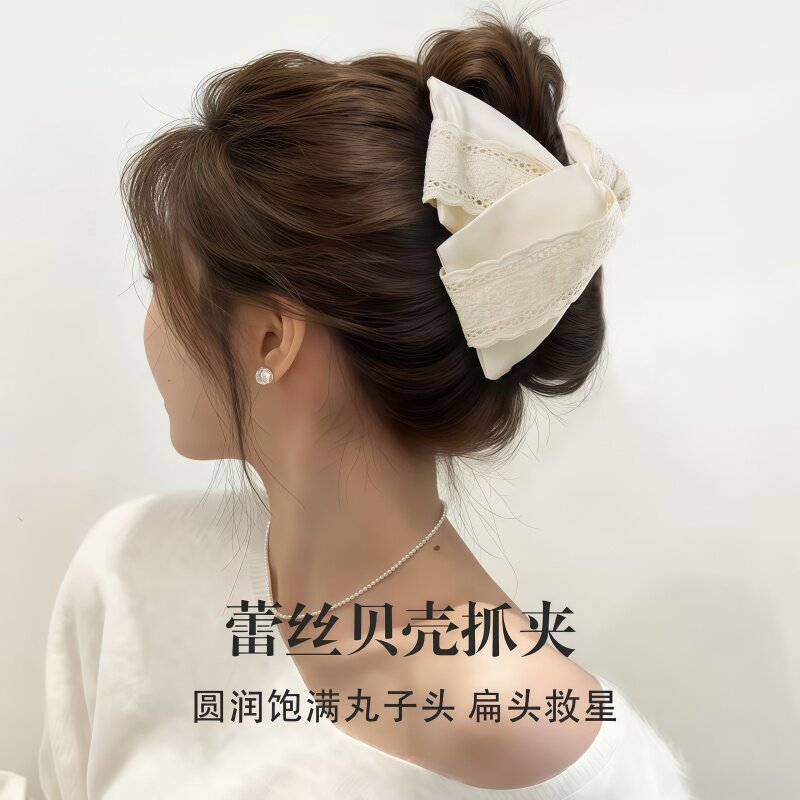 蕾丝鲨鱼夹高级感后脑勺发夹