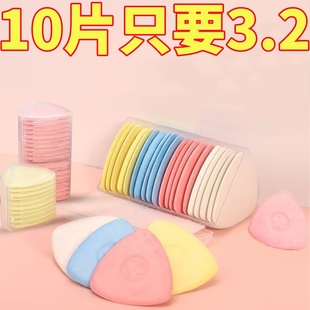 彩色画粉裁衣划粉裁缝专用服装布料裁剪划粉片制衣缝纫工具记号粉