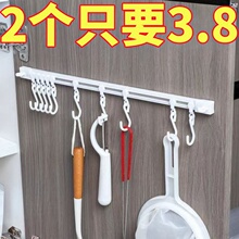 厨房收纳滑动轨道挂钩柜门收纳挂钩神器免打孔橱柜门后收纳置物架
