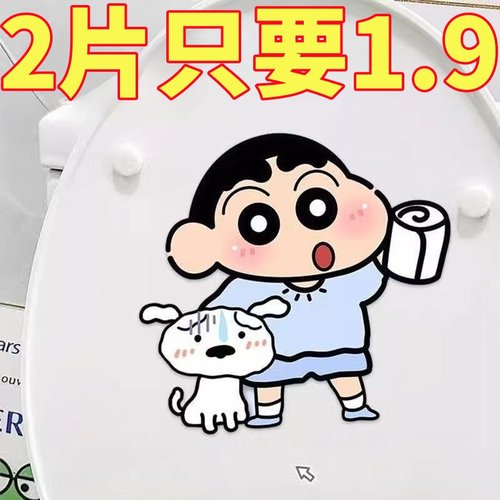 卫生间马桶除臭贴去异味留香贴