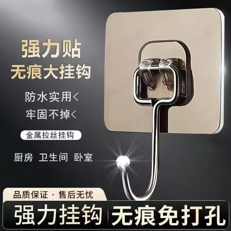 大号挂钩强力承重免打孔壁挂