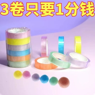 冰透胶带球diang球球胶带学生解压高颜值ins徒手拉丝粘粘球胶带球