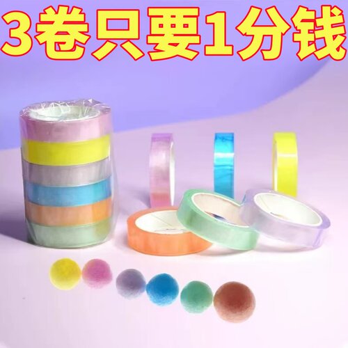 冰透胶带球diang球球胶带学生解压高颜值ins徒手拉丝粘粘球胶带球 - 封面