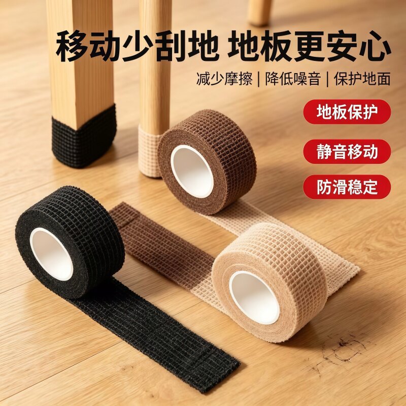 通用桌椅防滑套家具防刮保护套