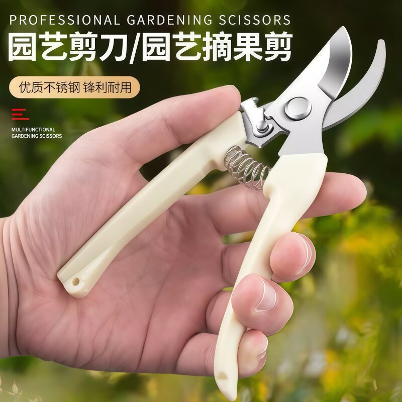 剪树枝剪刀专用花剪园艺园林修枝园丁剪嫁接强力采摘省力修水果树