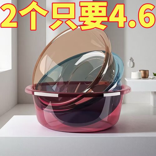 加大加厚大号脸盆收纳盆