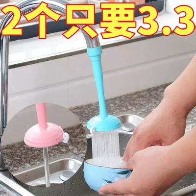 硅胶水龙头延长器套便携接水管洗手盆防溅延长延伸器导水槽出水嘴