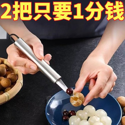 不锈钢虾线剔除刀挖虾胃剥虾壳