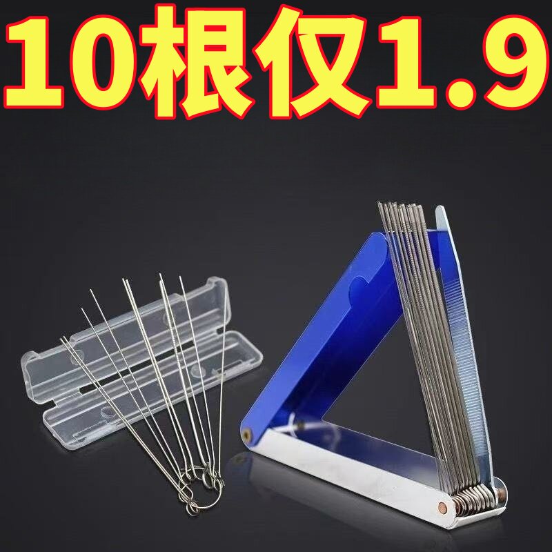 不锈钢通针/焊枪割枪通针割炬割咀煤气乙炔氧气割枪通针割嘴通针